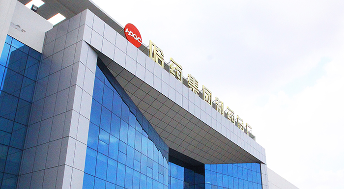 c7c7娱乐平台入口集团制药总厂