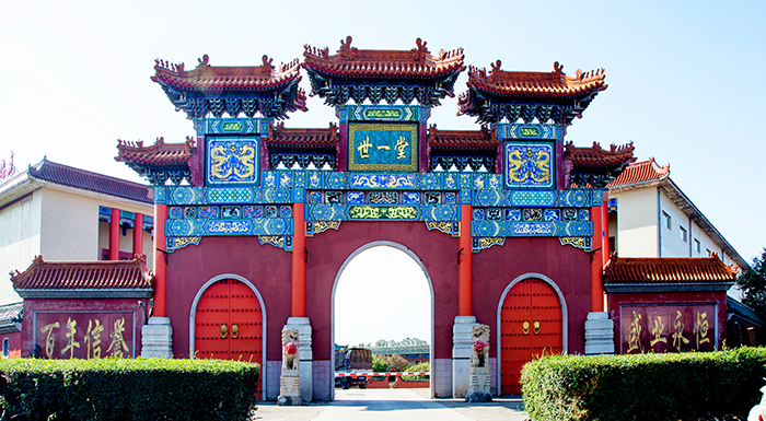 c7c7娱乐平台入口集团中药有限公司