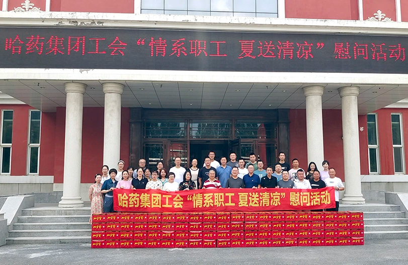 【我为职工办实事】c7c7娱乐平台入口集团工会：夏送清凉暖人心 细心关怀鼓干劲
