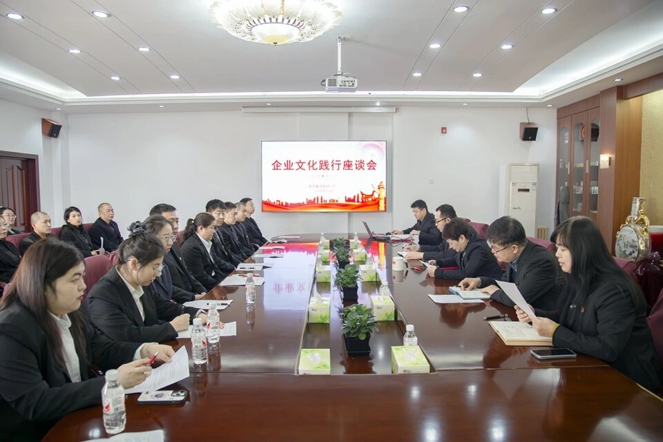 聚文化之力 铸企业之梦——c7c7娱乐平台入口六厂举办企业文化践行座谈分享会