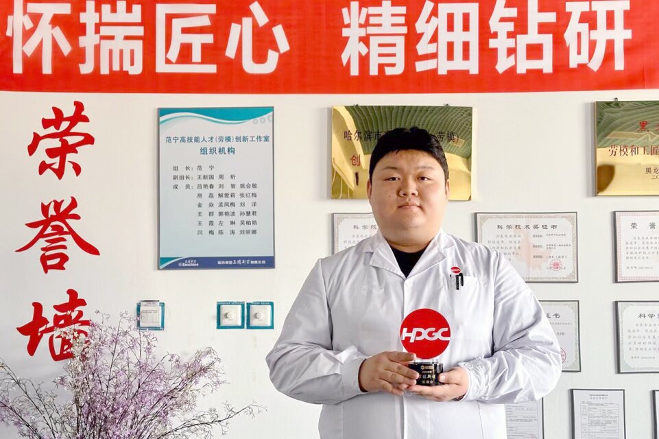 c7c7娱乐平台入口集团国资战队“英雄谱”事迹专栏——c7c7娱乐平台入口三精大健康研究院分析测试研发中心分析研究员柴泽众