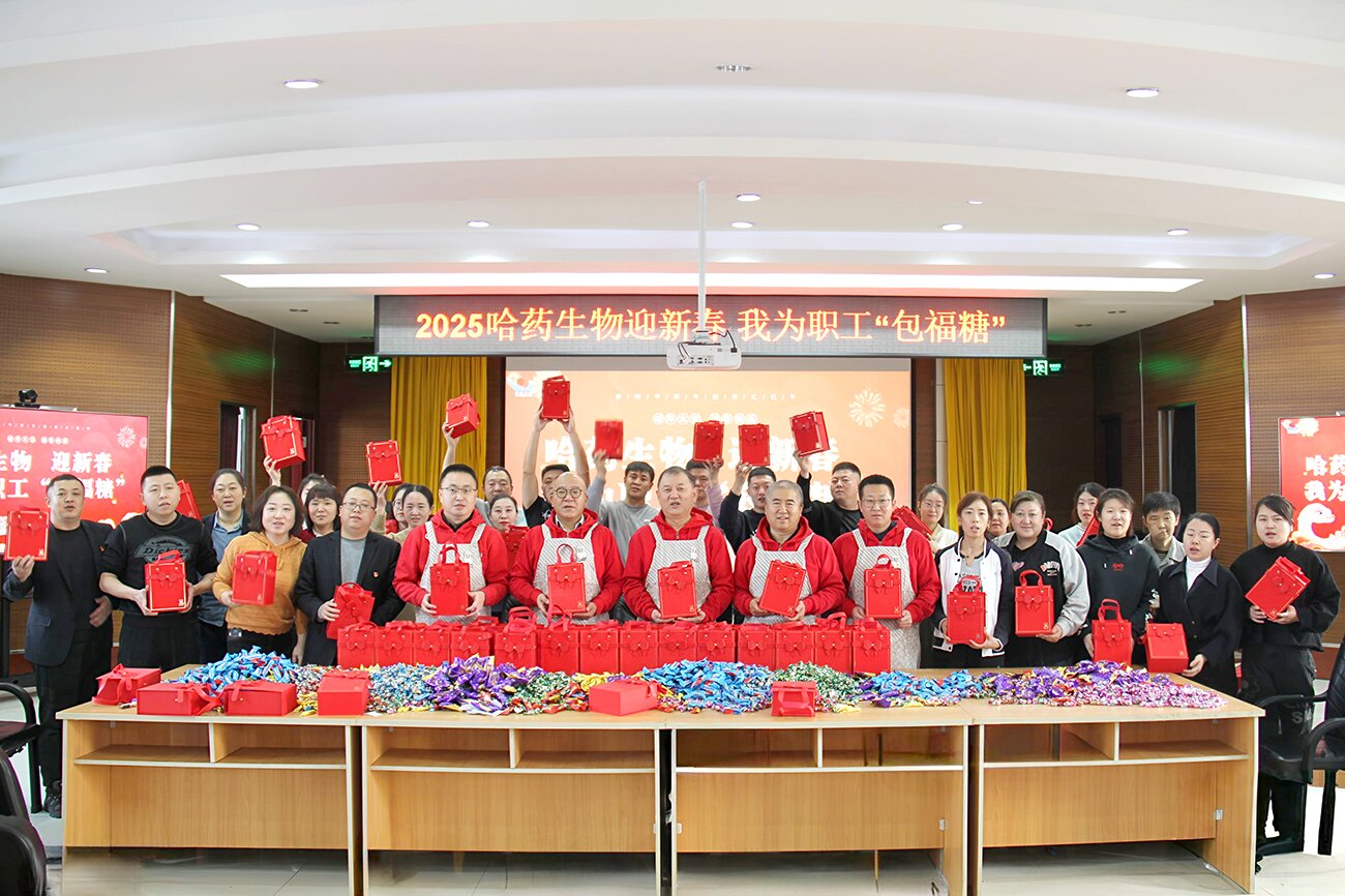 喜迎新春 情暖职工&mdash;&mdash;c7c7娱乐平台入口生物工会开展&ldquo;我为职工包福糖&rdquo;活动