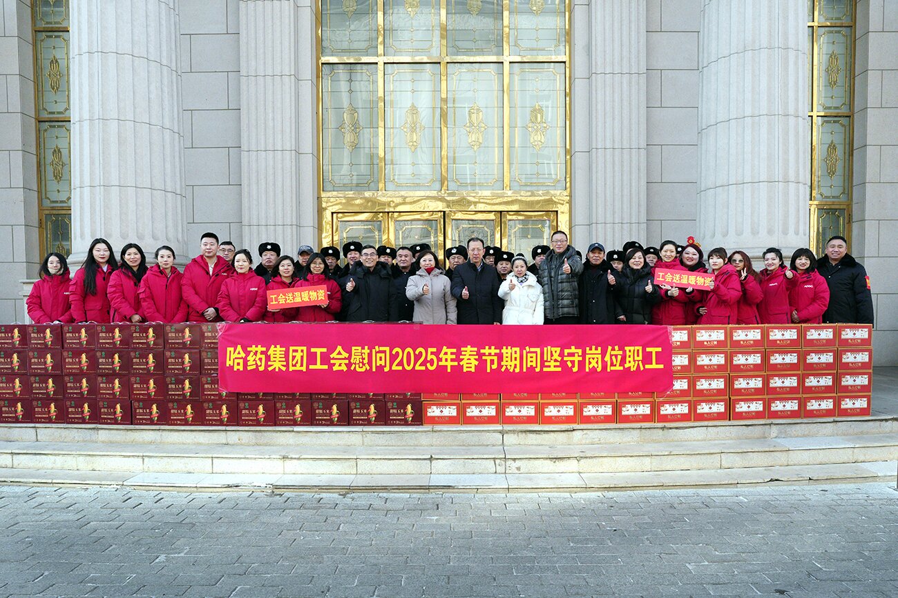 情暖新春 致敬坚守&mdash;&mdash;集团党委、工会除夕走访慰问春节期间坚守岗位职工