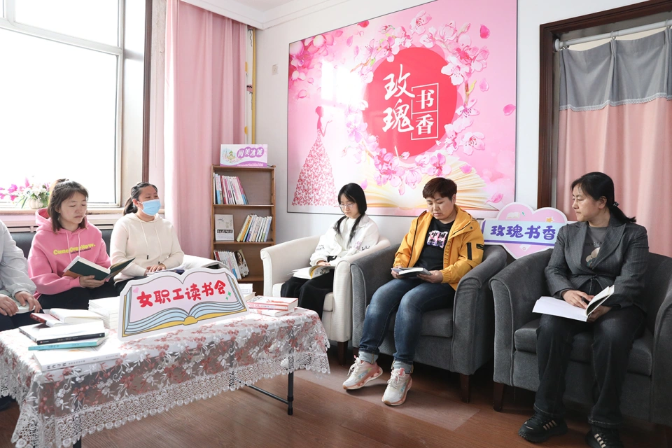 c7c7娱乐平台入口集团喜获哈尔滨市总工会女职工委员会&ldquo;玫瑰书香&rdquo;阅读活动多项荣誉