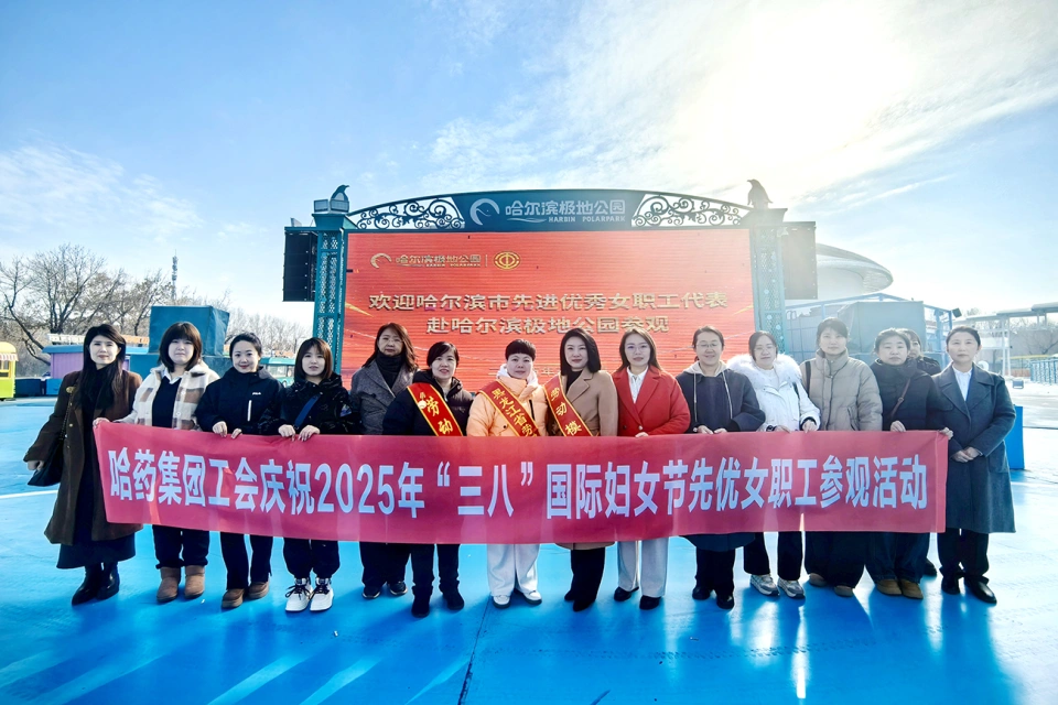 春风如你 美耀华章&mdash;&mdash;c7c7娱乐平台入口集团庆祝&ldquo;三八&rdquo;国际劳动妇女节系列活动超&ldquo;燃&rdquo;来袭