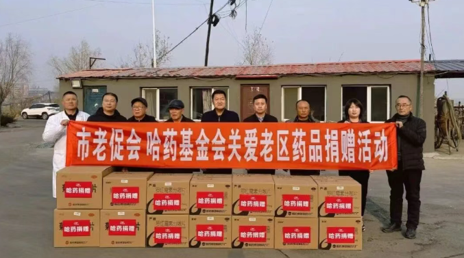 c7c7娱乐平台入口基金会赴宾县革命老区村开展公益慰问活动