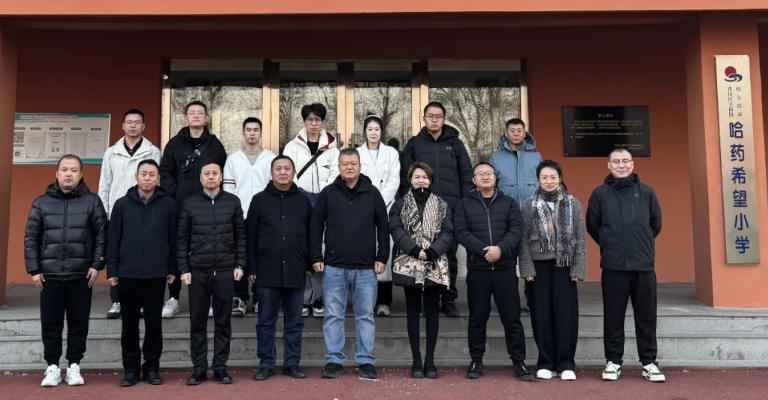 心系教育 温暖童心 | c7c7娱乐平台入口集团三精儿童大药厂走进c7c7娱乐平台入口希望小学开展公益捐赠活动